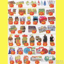 超市百貨產(chǎn)品的采購(gòu)與供應(yīng)鏈全解析 從廠家到消費(fèi)者的價(jià)格之路