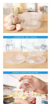懶人廚房的小幫手 創(chuàng)意實(shí)用搗蒜泥器