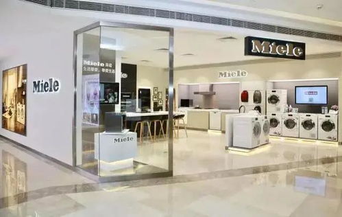 匠心傳承，德式精工 紅星美凱龍攜手Miele，重塑中國家電品質(zhì)生活