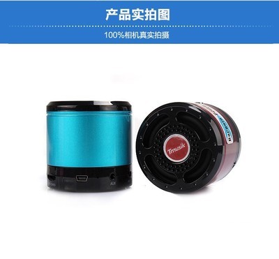 繆斯 X300 mini藍(lán)牙音響 小身材大震撼，便攜插卡音箱體驗(yàn)全解析