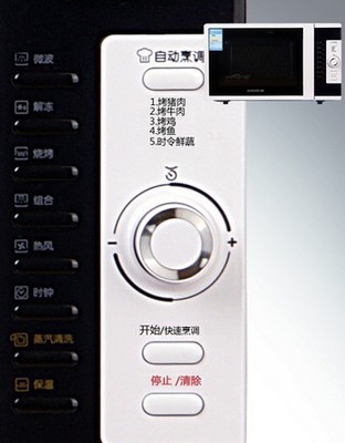 揭秘原裝進(jìn)口韓國(guó)大宇電子微波爐KOC-9Q0T 品質(zhì)、工藝與信賴(lài)之選