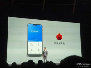 一加6發布會回顧 定義“無負擔”的旗艦體驗